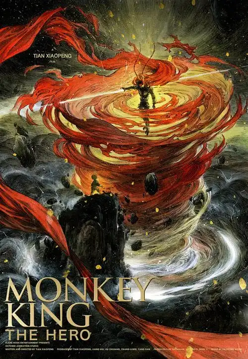 2026热门电影奇幻森林-嘀嗒影视cosvtc.com