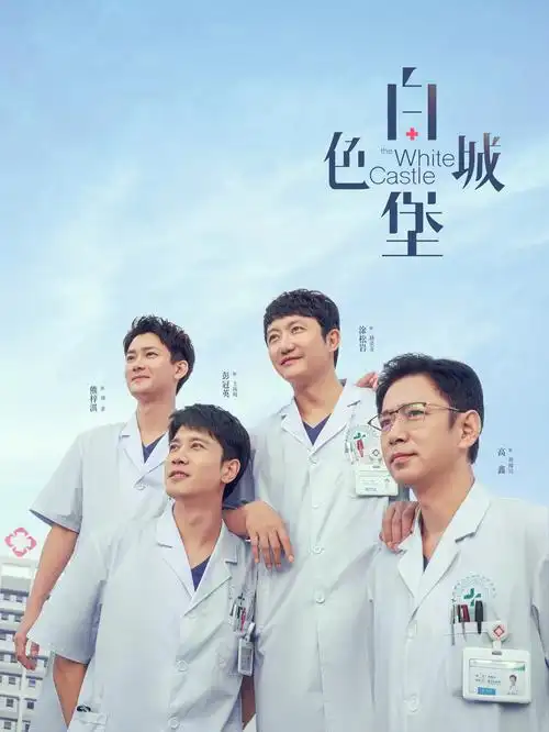 2026热门电视剧都市职场-嘀嗒影视cosvtc.com