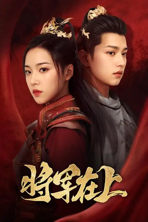 2026热门电视剧乡村故事-嘀嗒影视cosvtc.com