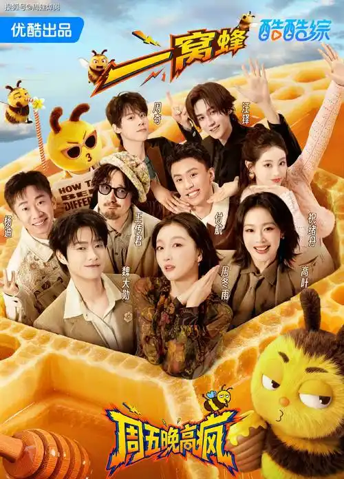 2026热门综艺脱口秀大会-嘀嗒影视cosvtc.com